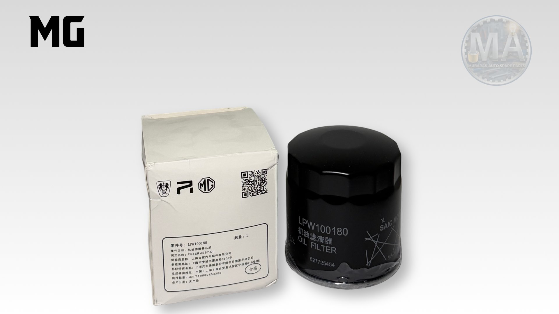 MG Oil Filter